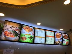 -马吉德牛肉拉面(新街口店)