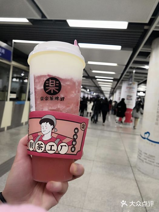 LELECHA乐乐茶(新街口大洋店)草莓桃子酪酪图片