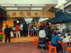 门面-源记肠粉(华贵路店)