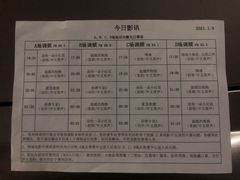 -枫花园汽车电影院(朝阳公园店)