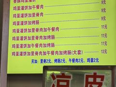 -张记灌饼(丰富路店)
