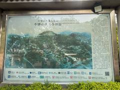 -千佛山风景名胜区
