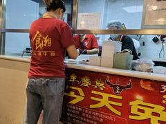 -食潮汕头鲜牛馆(望京保利店)