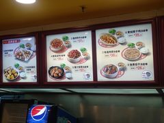 -真功夫(环市中路店)
