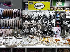 -NOME(新奥购物中心店)