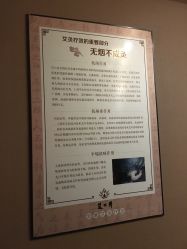 -御品•瑶浴灸疗SPA