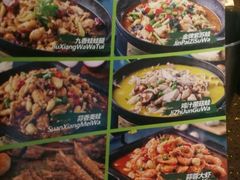 -蛙喔牛蛙(仙林万达茂店)