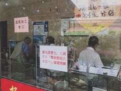 门面-杨招娣糕点(装驾桥巷店)