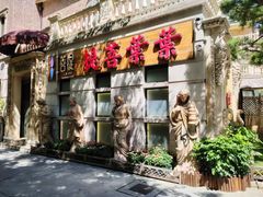 -叶叶菩提(太原别墅店)