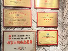 -湘轩·土菜研究院(光大店)