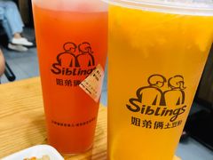 -姐弟俩土豆粉(同城街华联店)