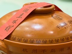 -千岛湖鱼味馆(十字街总店)