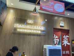 -尚菜·头道豉油鸡(骏景花园店)