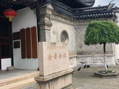 -中国昆曲博物馆