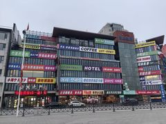 -松涛园朝鲜·海鲜·料理店(鸭绿江断桥店)