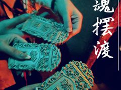 -E+有冰工厂·昆仑寒宫2(五角场店)