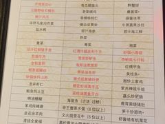 菜单-满满海佛跳墙(亚运村店)