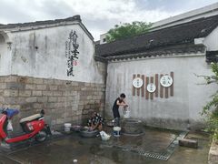 -绍兴书圣故里景区