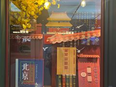 -凯德MALL(望京店)