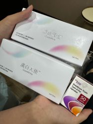 -加减美医美连锁品牌