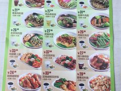 菜单-小豆面馆(民大店店)