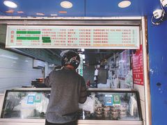 -芳婆糕团店(王府大街店)