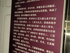 -文昌阁