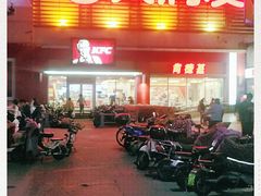 门面-肯德基(堤口店)