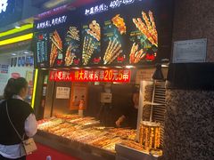 -真味烧烤(解放碑店)