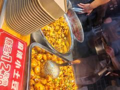 -周小亮丁家坡洋芋(全国总店)