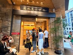 -图味美小黄鱼·景德菜(浙江路店)