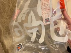 -鼎泰丰(渔阳店)