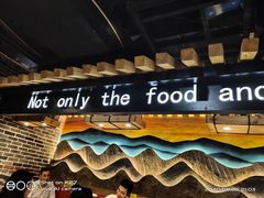 门面-大山炭火烤肉自助(印象城店)