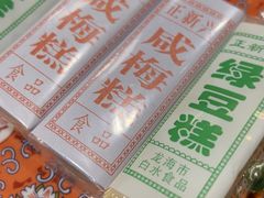 -芋包王闽南茶楼(八市店)
