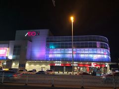 -永旺黄岛购物中心