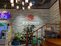 -姜君·千岛湖鱼头馆(浦东大道店)