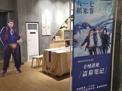 -手工艺活态馆