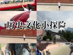 -阿坝州汶川特别旅游区