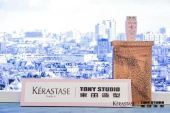 -東田造型