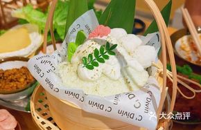 Matcha Milk Snow Ice