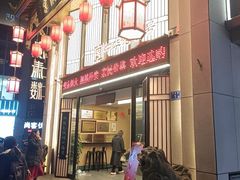 -安泰楼·佛跳墙创始人·传统闽味早茶·酒楼(三坊七巷闽菜地标店)