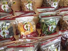 -阿男野栗王(金门路店)