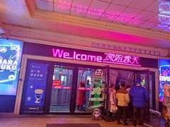 -原宿春天购物广场