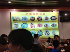 -化州大众美食城(宝安老牌店)