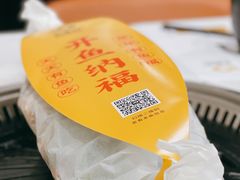 -有鱼吃·纸包烤鱼(曲江创意谷店)