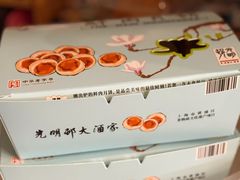 -光明邨大酒家(淮海路店)