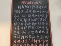-老何家后安粉·糟粕醋海鲜火锅(三亚湾椰梦长廊店)