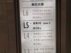 菜单-喜粤8号(南京东路店)