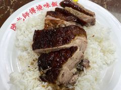 -陈光记烧腊店(罗保博士街店)