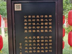 -洛阳周公庙博物馆